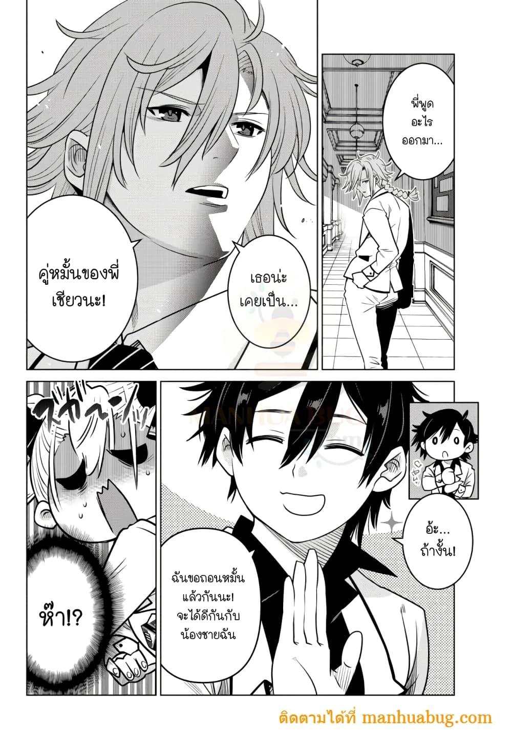 Manga-lc-com อ่านมังงะ อ่านการ์ตูน ออนไลน์ ฟรี Ochikobore Datta Ani Ga Jitsuha Saikyou Shijou Saikyou No Yuusha Wa Tensei-shi, Gakuen De Mujikaku Ni Musou ตอนที่ 1 2 3 4 5 6 7 8 9 10 11 12 13 14 ฟรี ไม่มีโฆษณา Manga-lc - อ่าน มังงะ อ่าน การ์ตูน ออนไลน์ อ่านมังงะ ฟรี