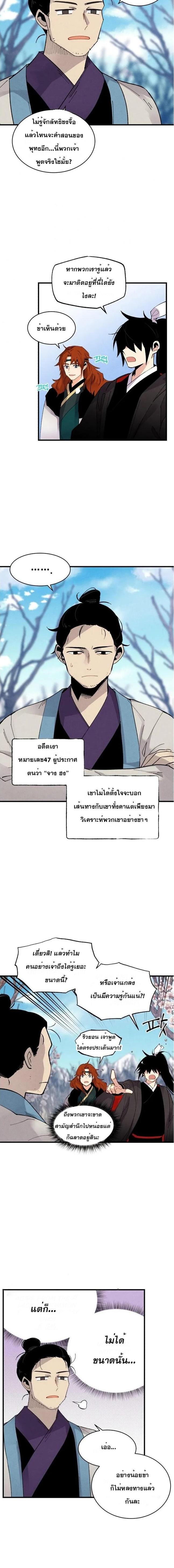 Manga-lc-com อ่านมังงะ อ่านการ์ตูน ออนไลน์ ฟรี lightning degree ตอนที่ 1 2 3 4 5 6 7 8 9 10 11 12 13 14 ฟรี ไม่มีโฆษณา Manga-lc - อ่าน มังงะ อ่าน การ์ตูน ออนไลน์ อ่านมังงะ ฟรี