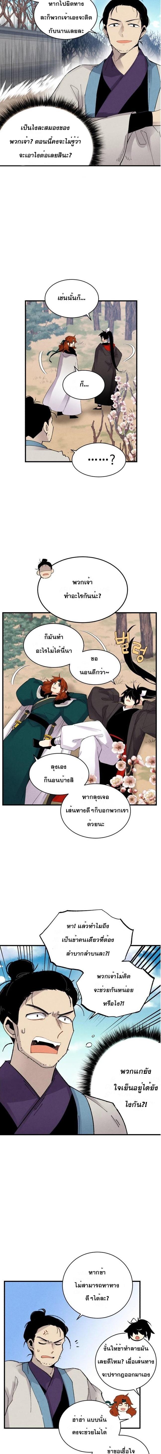 Manga-lc-com อ่านมังงะ อ่านการ์ตูน ออนไลน์ ฟรี lightning degree ตอนที่ 1 2 3 4 5 6 7 8 9 10 11 12 13 14 ฟรี ไม่มีโฆษณา Manga-lc - อ่าน มังงะ อ่าน การ์ตูน ออนไลน์ อ่านมังงะ ฟรี