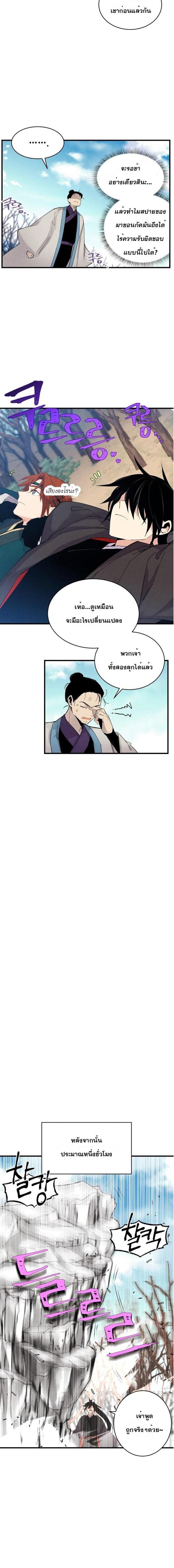 Manga-lc-com อ่านมังงะ อ่านการ์ตูน ออนไลน์ ฟรี lightning degree ตอนที่ 1 2 3 4 5 6 7 8 9 10 11 12 13 14 ฟรี ไม่มีโฆษณา Manga-lc - อ่าน มังงะ อ่าน การ์ตูน ออนไลน์ อ่านมังงะ ฟรี