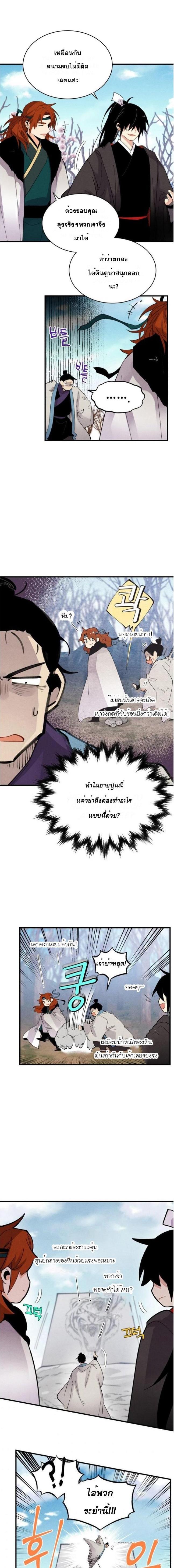 Manga-lc-com อ่านมังงะ อ่านการ์ตูน ออนไลน์ ฟรี lightning degree ตอนที่ 1 2 3 4 5 6 7 8 9 10 11 12 13 14 ฟรี ไม่มีโฆษณา Manga-lc - อ่าน มังงะ อ่าน การ์ตูน ออนไลน์ อ่านมังงะ ฟรี