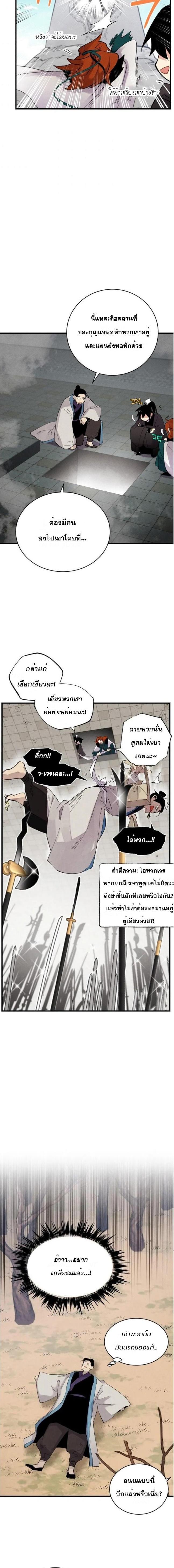 Manga-lc-com อ่านมังงะ อ่านการ์ตูน ออนไลน์ ฟรี lightning degree ตอนที่ 1 2 3 4 5 6 7 8 9 10 11 12 13 14 ฟรี ไม่มีโฆษณา Manga-lc - อ่าน มังงะ อ่าน การ์ตูน ออนไลน์ อ่านมังงะ ฟรี