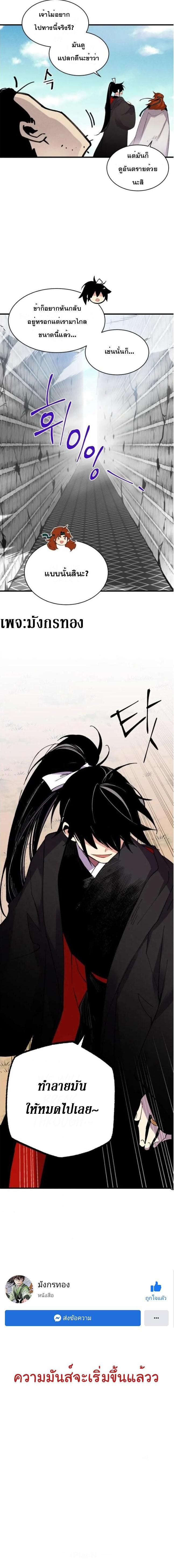 Manga-lc-com อ่านมังงะ อ่านการ์ตูน ออนไลน์ ฟรี lightning degree ตอนที่ 1 2 3 4 5 6 7 8 9 10 11 12 13 14 ฟรี ไม่มีโฆษณา Manga-lc - อ่าน มังงะ อ่าน การ์ตูน ออนไลน์ อ่านมังงะ ฟรี