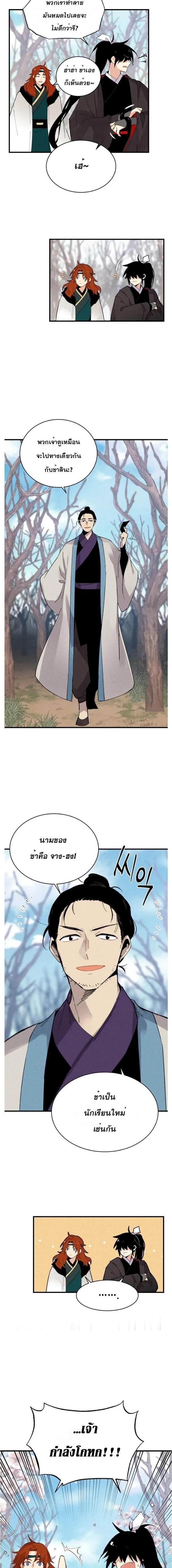 Manga-lc-com อ่านมังงะ อ่านการ์ตูน ออนไลน์ ฟรี lightning degree ตอนที่ 1 2 3 4 5 6 7 8 9 10 11 12 13 14 ฟรี ไม่มีโฆษณา Manga-lc - อ่าน มังงะ อ่าน การ์ตูน ออนไลน์ อ่านมังงะ ฟรี