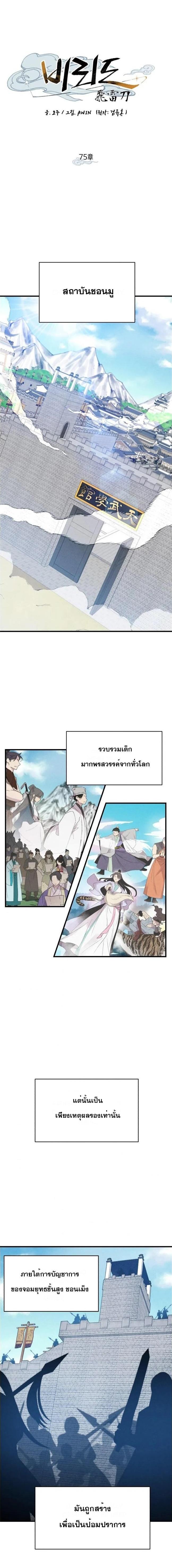 Manga-lc-com อ่านมังงะ อ่านการ์ตูน ออนไลน์ ฟรี lightning degree ตอนที่ 1 2 3 4 5 6 7 8 9 10 11 12 13 14 ฟรี ไม่มีโฆษณา Manga-lc - อ่าน มังงะ อ่าน การ์ตูน ออนไลน์ อ่านมังงะ ฟรี