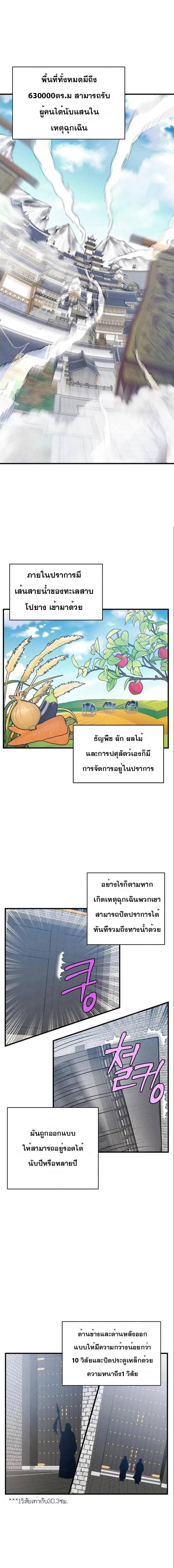 Manga-lc-com อ่านมังงะ อ่านการ์ตูน ออนไลน์ ฟรี lightning degree ตอนที่ 1 2 3 4 5 6 7 8 9 10 11 12 13 14 ฟรี ไม่มีโฆษณา Manga-lc - อ่าน มังงะ อ่าน การ์ตูน ออนไลน์ อ่านมังงะ ฟรี