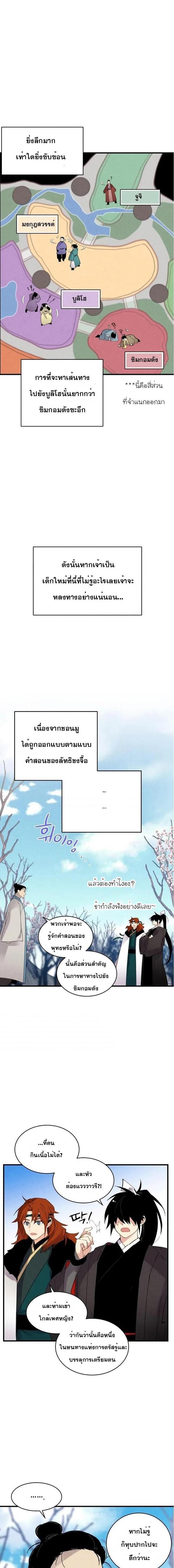 Manga-lc-com อ่านมังงะ อ่านการ์ตูน ออนไลน์ ฟรี lightning degree ตอนที่ 1 2 3 4 5 6 7 8 9 10 11 12 13 14 ฟรี ไม่มีโฆษณา Manga-lc - อ่าน มังงะ อ่าน การ์ตูน ออนไลน์ อ่านมังงะ ฟรี