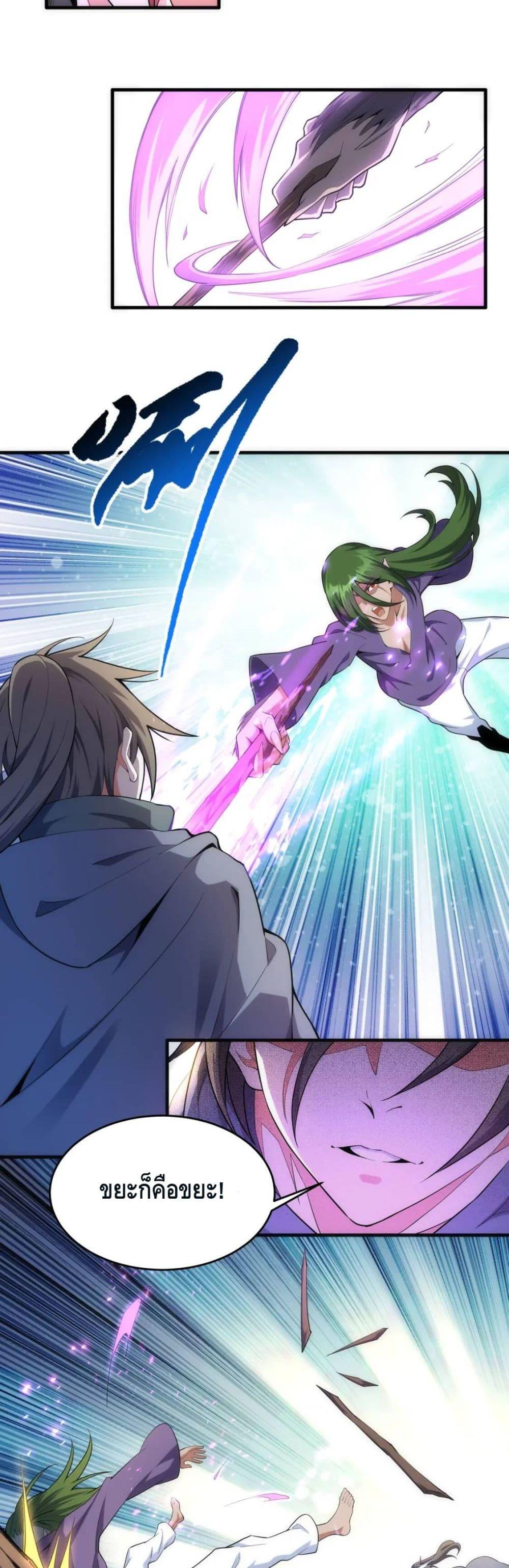 Manga-lc-com อ่านมังงะ อ่านการ์ตูน ออนไลน์ ฟรี eternal god emperor ตอนที่ 1 2 3 4 5 6 7 8 9 10 11 12 13 14 ฟรี ไม่มีโฆษณา Manga-lc - อ่าน มังงะ อ่าน การ์ตูน ออนไลน์ อ่านมังงะ ฟรี