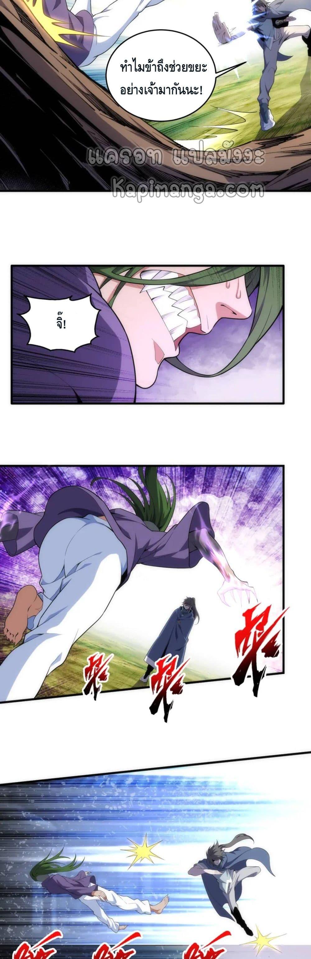 Manga-lc-com อ่านมังงะ อ่านการ์ตูน ออนไลน์ ฟรี eternal god emperor ตอนที่ 1 2 3 4 5 6 7 8 9 10 11 12 13 14 ฟรี ไม่มีโฆษณา Manga-lc - อ่าน มังงะ อ่าน การ์ตูน ออนไลน์ อ่านมังงะ ฟรี