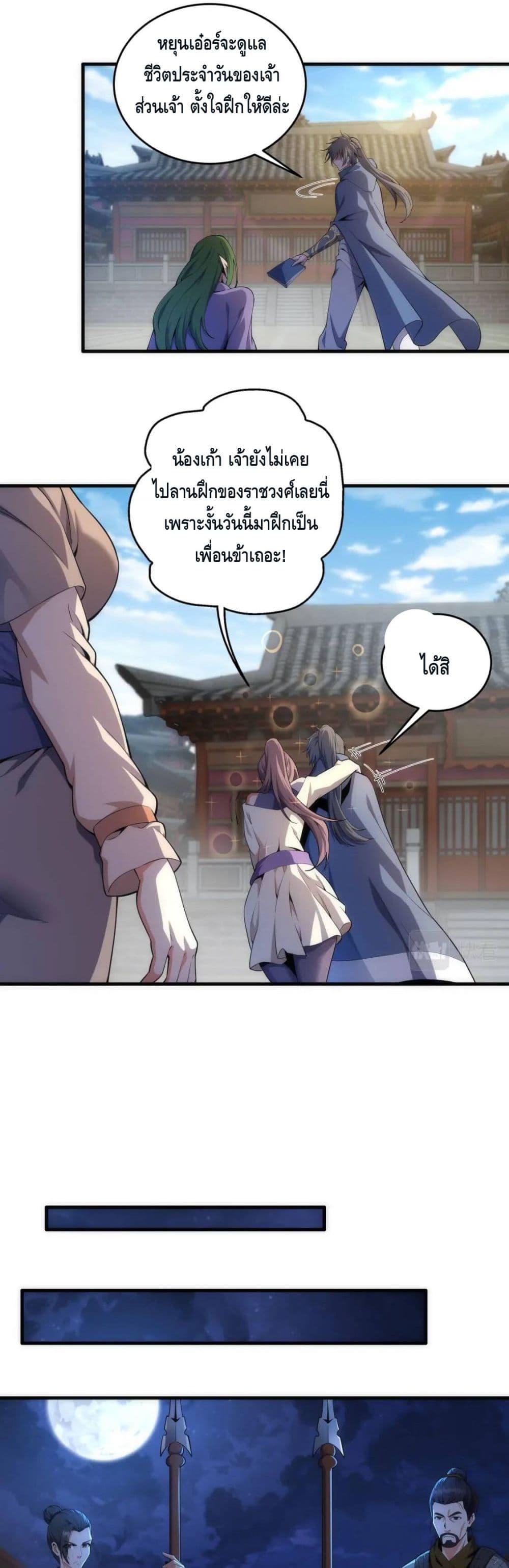 Manga-lc-com อ่านมังงะ อ่านการ์ตูน ออนไลน์ ฟรี eternal god emperor ตอนที่ 1 2 3 4 5 6 7 8 9 10 11 12 13 14 ฟรี ไม่มีโฆษณา Manga-lc - อ่าน มังงะ อ่าน การ์ตูน ออนไลน์ อ่านมังงะ ฟรี