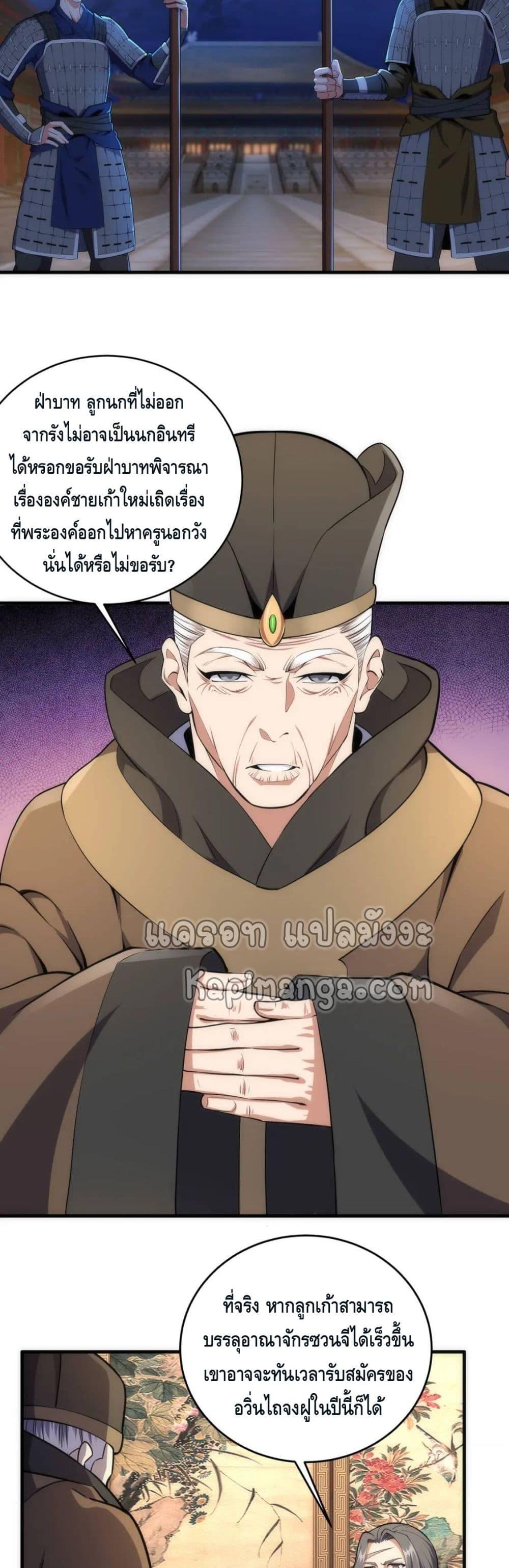 Manga-lc-com อ่านมังงะ อ่านการ์ตูน ออนไลน์ ฟรี eternal god emperor ตอนที่ 1 2 3 4 5 6 7 8 9 10 11 12 13 14 ฟรี ไม่มีโฆษณา Manga-lc - อ่าน มังงะ อ่าน การ์ตูน ออนไลน์ อ่านมังงะ ฟรี