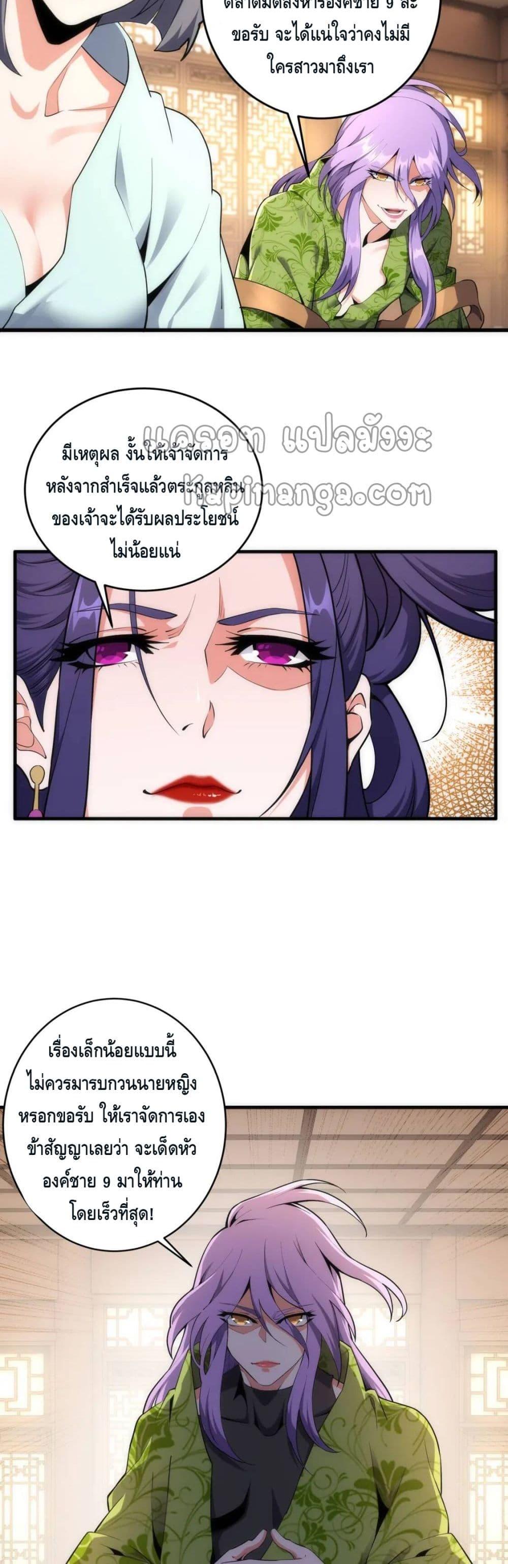 Manga-lc-com อ่านมังงะ อ่านการ์ตูน ออนไลน์ ฟรี eternal god emperor ตอนที่ 1 2 3 4 5 6 7 8 9 10 11 12 13 14 ฟรี ไม่มีโฆษณา Manga-lc - อ่าน มังงะ อ่าน การ์ตูน ออนไลน์ อ่านมังงะ ฟรี