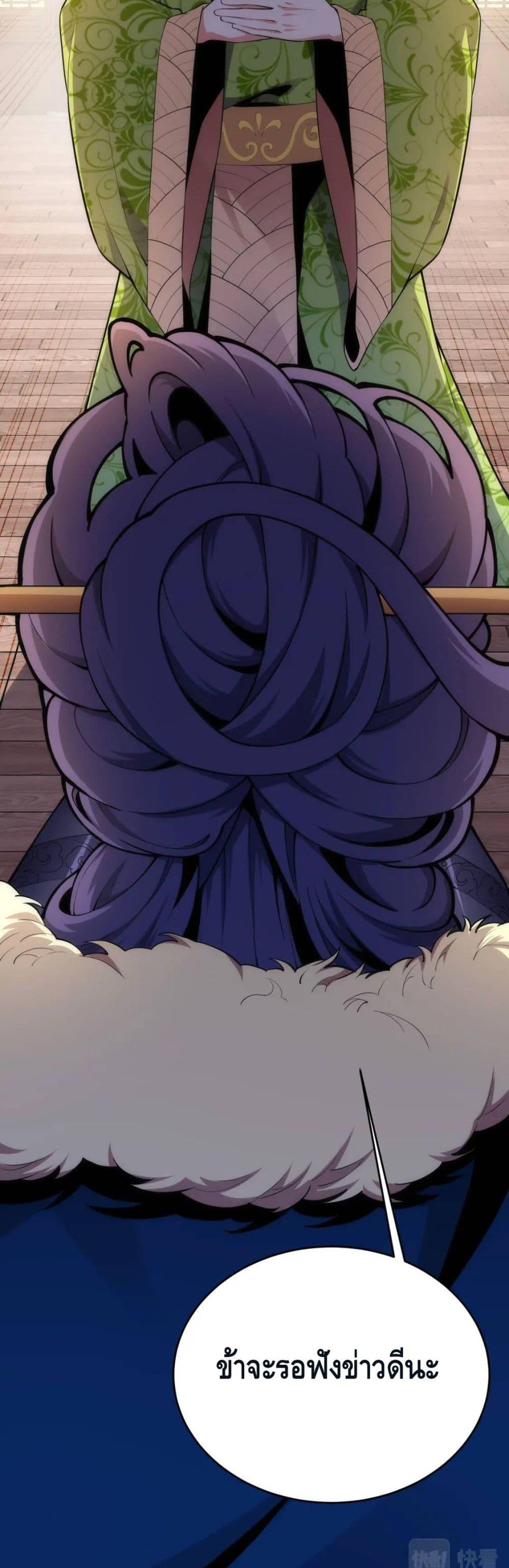 Manga-lc-com อ่านมังงะ อ่านการ์ตูน ออนไลน์ ฟรี eternal god emperor ตอนที่ 1 2 3 4 5 6 7 8 9 10 11 12 13 14 ฟรี ไม่มีโฆษณา Manga-lc - อ่าน มังงะ อ่าน การ์ตูน ออนไลน์ อ่านมังงะ ฟรี