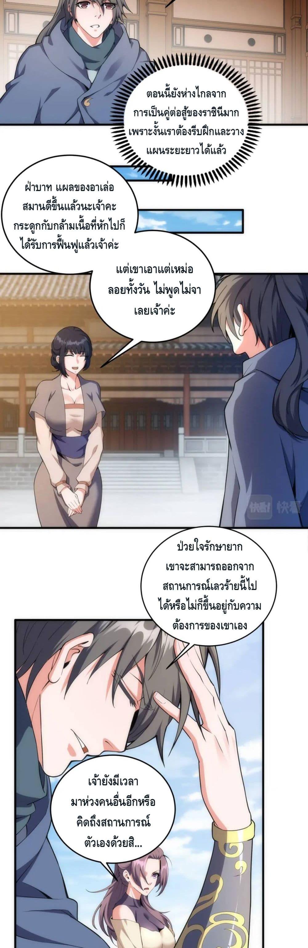 Manga-lc-com อ่านมังงะ อ่านการ์ตูน ออนไลน์ ฟรี eternal god emperor ตอนที่ 1 2 3 4 5 6 7 8 9 10 11 12 13 14 ฟรี ไม่มีโฆษณา Manga-lc - อ่าน มังงะ อ่าน การ์ตูน ออนไลน์ อ่านมังงะ ฟรี