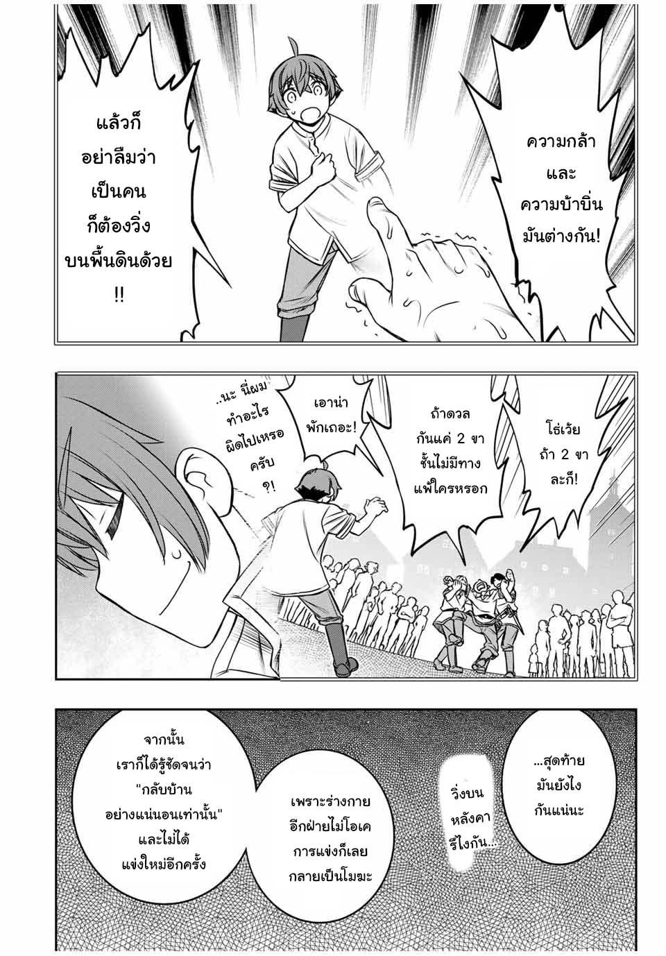 Manga-lc-com อ่านมังงะ อ่านการ์ตูน ออนไลน์ ฟรี Dame Skill “Jidou Kinou” Ga Kakusei Shimashita ตอนที่ 1 2 3 4 5 6 7 8 9 10 11 12 13 14 ฟรี ไม่มีโฆษณา Manga-lc - อ่าน มังงะ อ่าน การ์ตูน ออนไลน์ อ่านมังงะ ฟรี