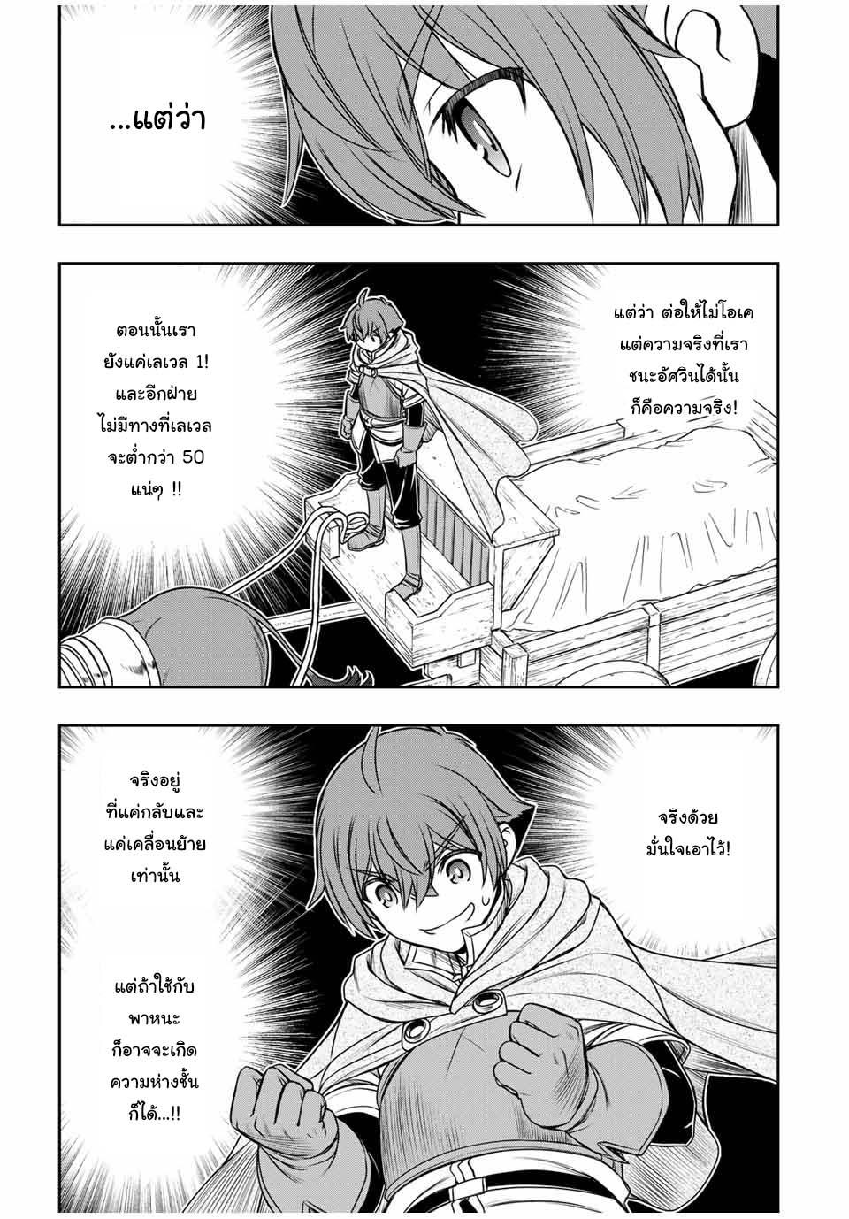 Manga-lc-com อ่านมังงะ อ่านการ์ตูน ออนไลน์ ฟรี Dame Skill “Jidou Kinou” Ga Kakusei Shimashita ตอนที่ 1 2 3 4 5 6 7 8 9 10 11 12 13 14 ฟรี ไม่มีโฆษณา Manga-lc - อ่าน มังงะ อ่าน การ์ตูน ออนไลน์ อ่านมังงะ ฟรี