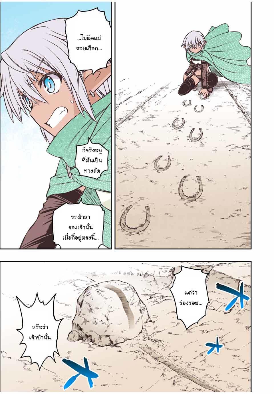 Manga-lc-com อ่านมังงะ อ่านการ์ตูน ออนไลน์ ฟรี Dame Skill “Jidou Kinou” Ga Kakusei Shimashita ตอนที่ 1 2 3 4 5 6 7 8 9 10 11 12 13 14 ฟรี ไม่มีโฆษณา Manga-lc - อ่าน มังงะ อ่าน การ์ตูน ออนไลน์ อ่านมังงะ ฟรี