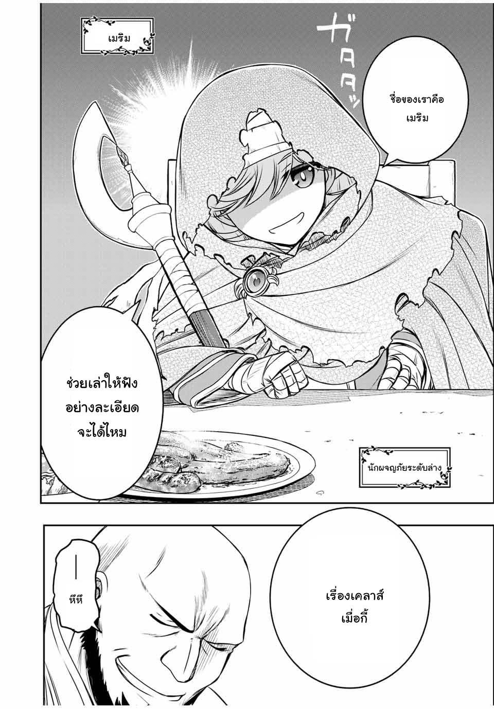 Manga-lc-com อ่านมังงะ อ่านการ์ตูน ออนไลน์ ฟรี Dame Skill “Jidou Kinou” Ga Kakusei Shimashita ตอนที่ 1 2 3 4 5 6 7 8 9 10 11 12 13 14 ฟรี ไม่มีโฆษณา Manga-lc - อ่าน มังงะ อ่าน การ์ตูน ออนไลน์ อ่านมังงะ ฟรี
