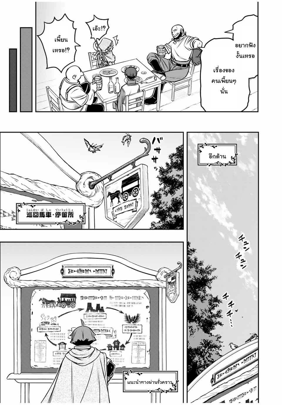 Manga-lc-com อ่านมังงะ อ่านการ์ตูน ออนไลน์ ฟรี Dame Skill “Jidou Kinou” Ga Kakusei Shimashita ตอนที่ 1 2 3 4 5 6 7 8 9 10 11 12 13 14 ฟรี ไม่มีโฆษณา Manga-lc - อ่าน มังงะ อ่าน การ์ตูน ออนไลน์ อ่านมังงะ ฟรี