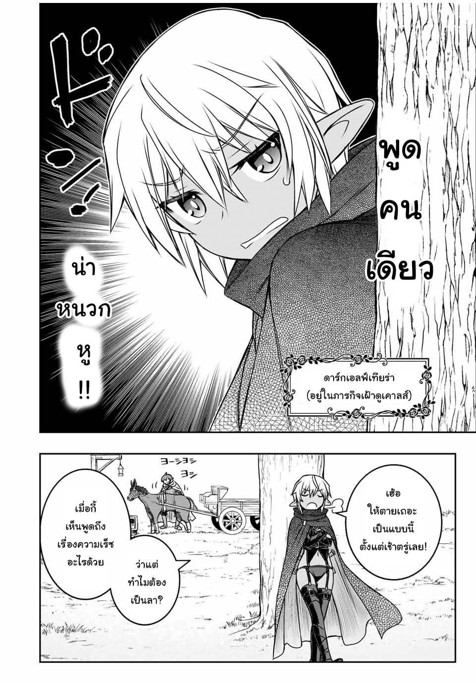 Manga-lc-com อ่านมังงะ อ่านการ์ตูน ออนไลน์ ฟรี Dame Skill “Jidou Kinou” Ga Kakusei Shimashita ตอนที่ 1 2 3 4 5 6 7 8 9 10 11 12 13 14 ฟรี ไม่มีโฆษณา Manga-lc - อ่าน มังงะ อ่าน การ์ตูน ออนไลน์ อ่านมังงะ ฟรี