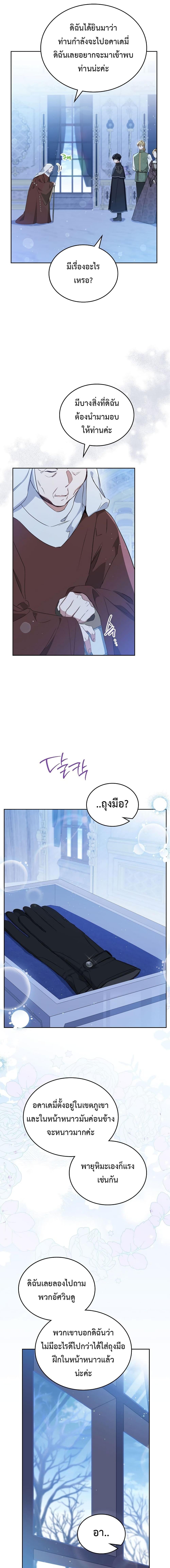 Manga-lc-com อ่านมังงะ อ่านการ์ตูน ออนไลน์ ฟรี In This Life, I Will Be the Lord ตอนที่ 1 2 3 4 5 6 7 8 9 10 11 12 13 14 ฟรี ไม่มีโฆษณา Manga-lc - อ่าน มังงะ อ่าน การ์ตูน ออนไลน์ อ่านมังงะ ฟรี