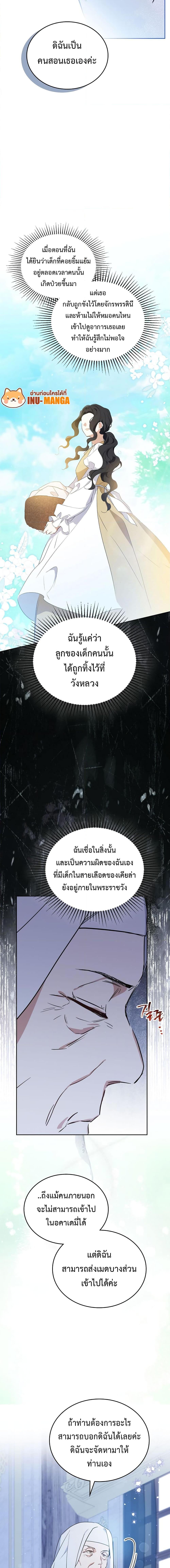 Manga-lc-com อ่านมังงะ อ่านการ์ตูน ออนไลน์ ฟรี In This Life, I Will Be the Lord ตอนที่ 1 2 3 4 5 6 7 8 9 10 11 12 13 14 ฟรี ไม่มีโฆษณา Manga-lc - อ่าน มังงะ อ่าน การ์ตูน ออนไลน์ อ่านมังงะ ฟรี