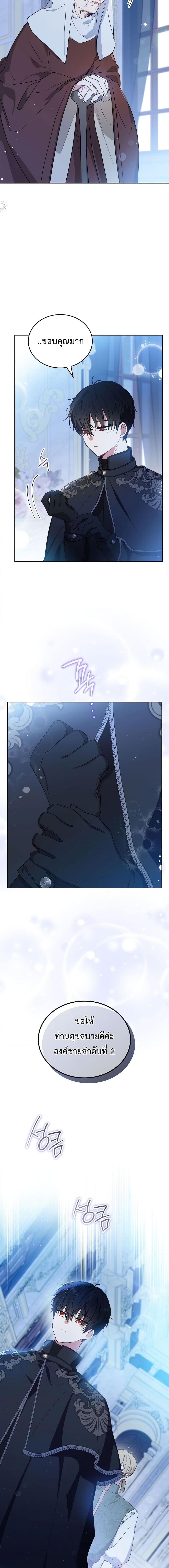 Manga-lc-com อ่านมังงะ อ่านการ์ตูน ออนไลน์ ฟรี In This Life, I Will Be the Lord ตอนที่ 1 2 3 4 5 6 7 8 9 10 11 12 13 14 ฟรี ไม่มีโฆษณา Manga-lc - อ่าน มังงะ อ่าน การ์ตูน ออนไลน์ อ่านมังงะ ฟรี