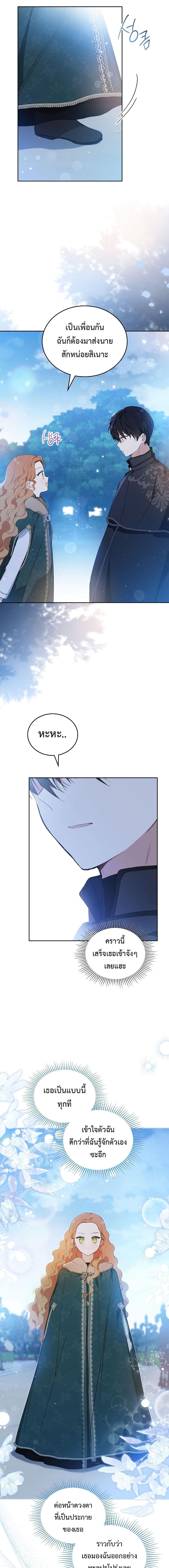 Manga-lc-com อ่านมังงะ อ่านการ์ตูน ออนไลน์ ฟรี In This Life, I Will Be the Lord ตอนที่ 1 2 3 4 5 6 7 8 9 10 11 12 13 14 ฟรี ไม่มีโฆษณา Manga-lc - อ่าน มังงะ อ่าน การ์ตูน ออนไลน์ อ่านมังงะ ฟรี