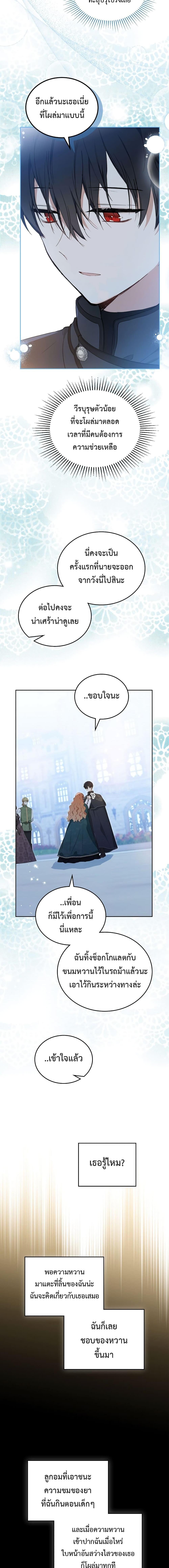 Manga-lc-com อ่านมังงะ อ่านการ์ตูน ออนไลน์ ฟรี In This Life, I Will Be the Lord ตอนที่ 1 2 3 4 5 6 7 8 9 10 11 12 13 14 ฟรี ไม่มีโฆษณา Manga-lc - อ่าน มังงะ อ่าน การ์ตูน ออนไลน์ อ่านมังงะ ฟรี