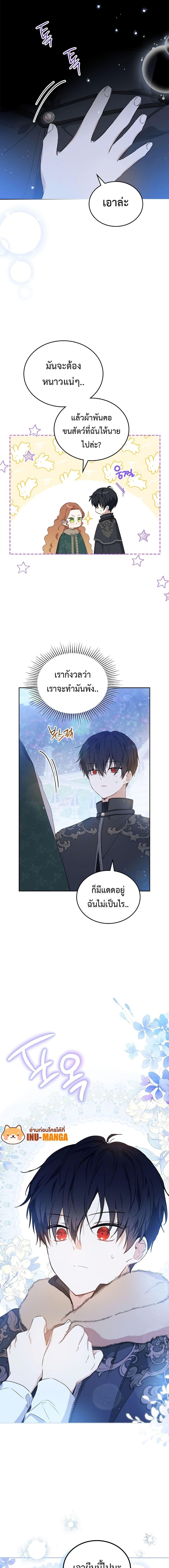 Manga-lc-com อ่านมังงะ อ่านการ์ตูน ออนไลน์ ฟรี In This Life, I Will Be the Lord ตอนที่ 1 2 3 4 5 6 7 8 9 10 11 12 13 14 ฟรี ไม่มีโฆษณา Manga-lc - อ่าน มังงะ อ่าน การ์ตูน ออนไลน์ อ่านมังงะ ฟรี
