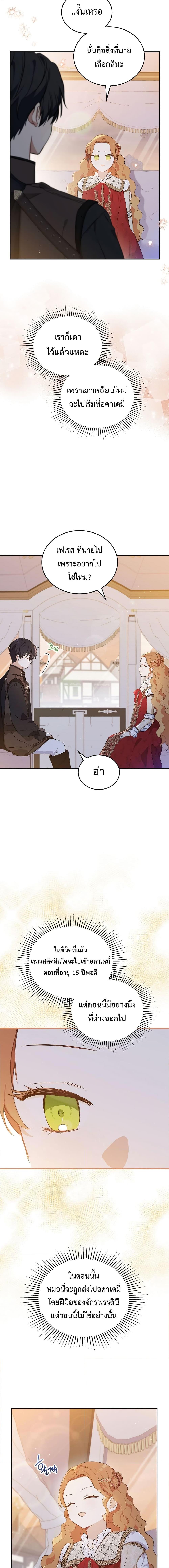 Manga-lc-com อ่านมังงะ อ่านการ์ตูน ออนไลน์ ฟรี In This Life, I Will Be the Lord ตอนที่ 1 2 3 4 5 6 7 8 9 10 11 12 13 14 ฟรี ไม่มีโฆษณา Manga-lc - อ่าน มังงะ อ่าน การ์ตูน ออนไลน์ อ่านมังงะ ฟรี