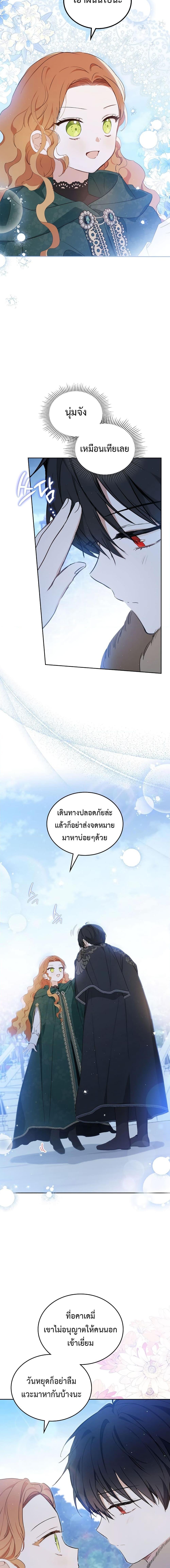 Manga-lc-com อ่านมังงะ อ่านการ์ตูน ออนไลน์ ฟรี In This Life, I Will Be the Lord ตอนที่ 1 2 3 4 5 6 7 8 9 10 11 12 13 14 ฟรี ไม่มีโฆษณา Manga-lc - อ่าน มังงะ อ่าน การ์ตูน ออนไลน์ อ่านมังงะ ฟรี