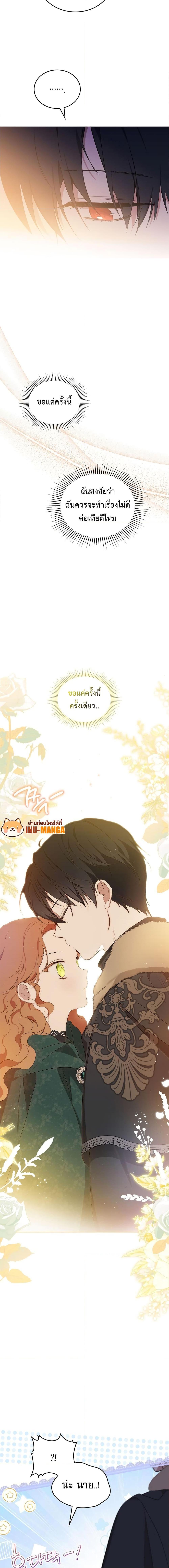 Manga-lc-com อ่านมังงะ อ่านการ์ตูน ออนไลน์ ฟรี In This Life, I Will Be the Lord ตอนที่ 1 2 3 4 5 6 7 8 9 10 11 12 13 14 ฟรี ไม่มีโฆษณา Manga-lc - อ่าน มังงะ อ่าน การ์ตูน ออนไลน์ อ่านมังงะ ฟรี
