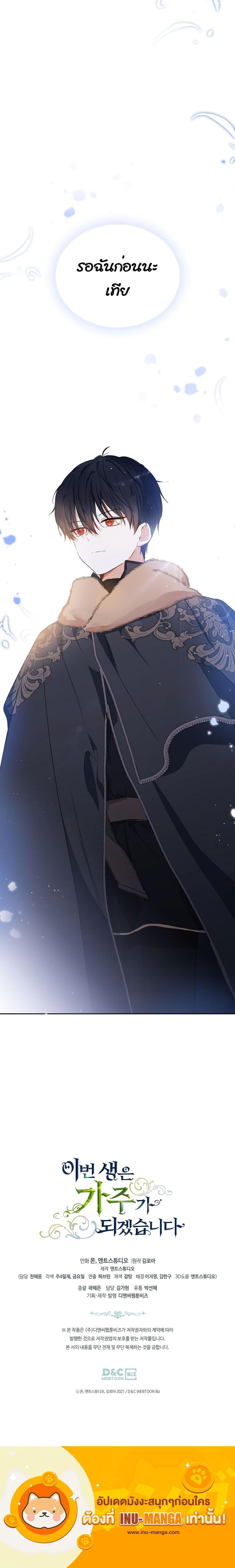 Manga-lc-com อ่านมังงะ อ่านการ์ตูน ออนไลน์ ฟรี In This Life, I Will Be the Lord ตอนที่ 1 2 3 4 5 6 7 8 9 10 11 12 13 14 ฟรี ไม่มีโฆษณา Manga-lc - อ่าน มังงะ อ่าน การ์ตูน ออนไลน์ อ่านมังงะ ฟรี