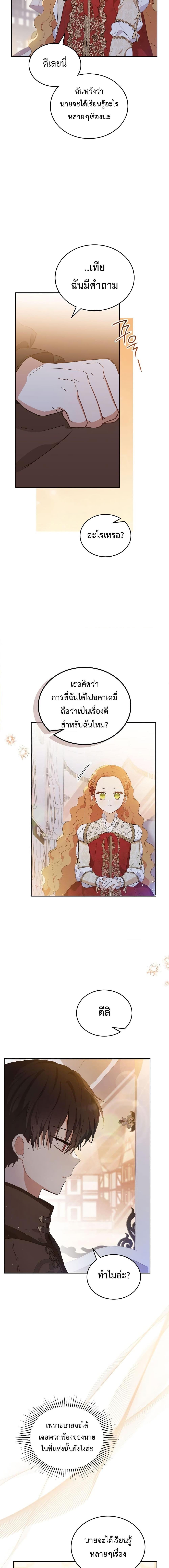 Manga-lc-com อ่านมังงะ อ่านการ์ตูน ออนไลน์ ฟรี In This Life, I Will Be the Lord ตอนที่ 1 2 3 4 5 6 7 8 9 10 11 12 13 14 ฟรี ไม่มีโฆษณา Manga-lc - อ่าน มังงะ อ่าน การ์ตูน ออนไลน์ อ่านมังงะ ฟรี