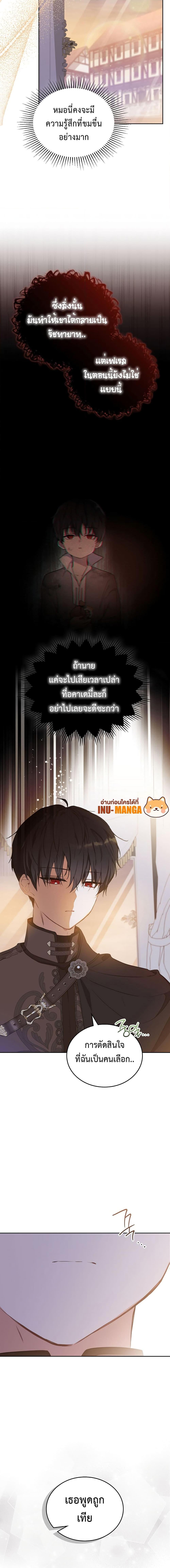 Manga-lc-com อ่านมังงะ อ่านการ์ตูน ออนไลน์ ฟรี In This Life, I Will Be the Lord ตอนที่ 1 2 3 4 5 6 7 8 9 10 11 12 13 14 ฟรี ไม่มีโฆษณา Manga-lc - อ่าน มังงะ อ่าน การ์ตูน ออนไลน์ อ่านมังงะ ฟรี