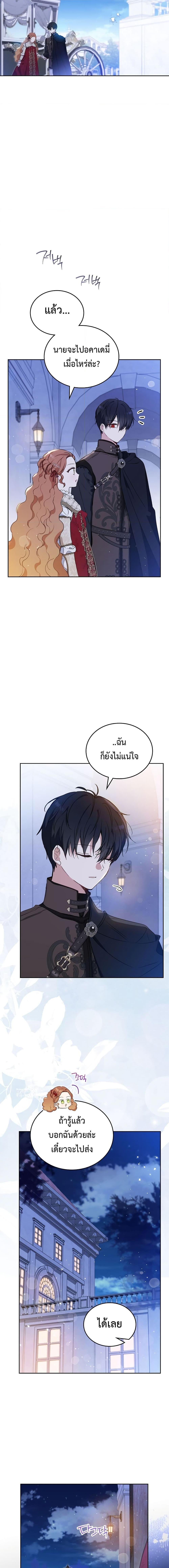 Manga-lc-com อ่านมังงะ อ่านการ์ตูน ออนไลน์ ฟรี In This Life, I Will Be the Lord ตอนที่ 1 2 3 4 5 6 7 8 9 10 11 12 13 14 ฟรี ไม่มีโฆษณา Manga-lc - อ่าน มังงะ อ่าน การ์ตูน ออนไลน์ อ่านมังงะ ฟรี
