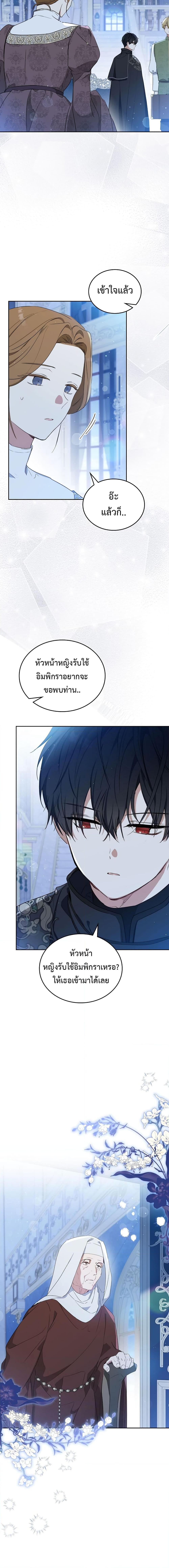 Manga-lc-com อ่านมังงะ อ่านการ์ตูน ออนไลน์ ฟรี In This Life, I Will Be the Lord ตอนที่ 1 2 3 4 5 6 7 8 9 10 11 12 13 14 ฟรี ไม่มีโฆษณา Manga-lc - อ่าน มังงะ อ่าน การ์ตูน ออนไลน์ อ่านมังงะ ฟรี