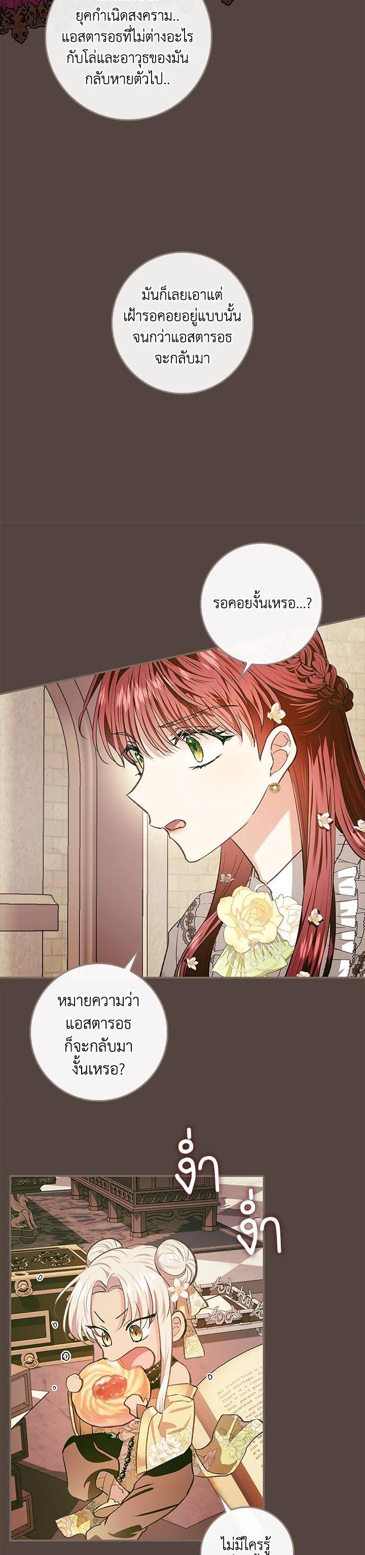 Manga-lc-com อ่านมังงะ อ่านการ์ตูน ออนไลน์ ฟรี My Secretly Hot Husband ตอนที่ 1 2 3 4 5 6 7 8 9 10 11 12 13 14 ฟรี ไม่มีโฆษณา Manga-lc - อ่าน มังงะ อ่าน การ์ตูน ออนไลน์ อ่านมังงะ ฟรี