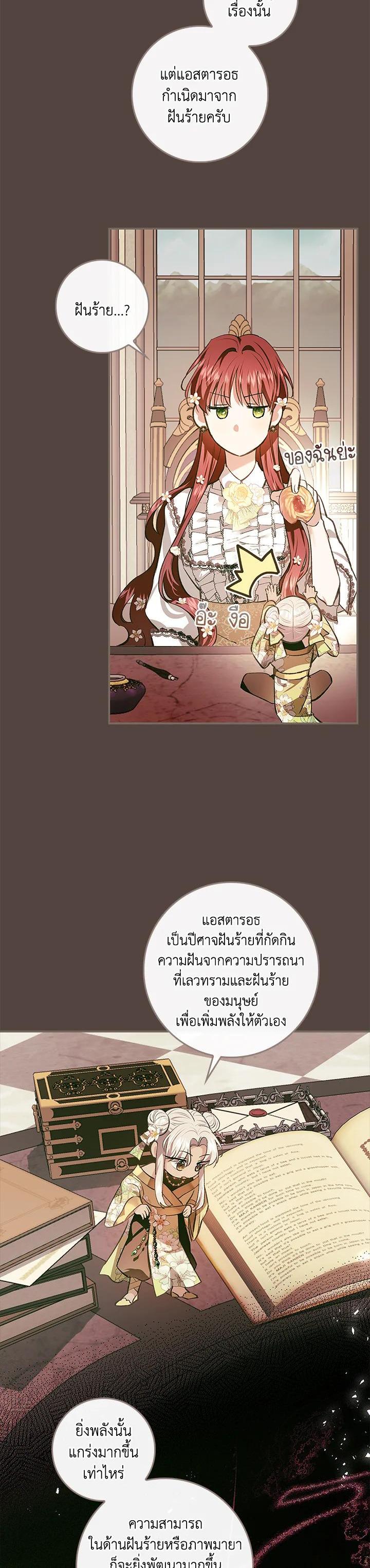 Manga-lc-com อ่านมังงะ อ่านการ์ตูน ออนไลน์ ฟรี My Secretly Hot Husband ตอนที่ 1 2 3 4 5 6 7 8 9 10 11 12 13 14 ฟรี ไม่มีโฆษณา Manga-lc - อ่าน มังงะ อ่าน การ์ตูน ออนไลน์ อ่านมังงะ ฟรี