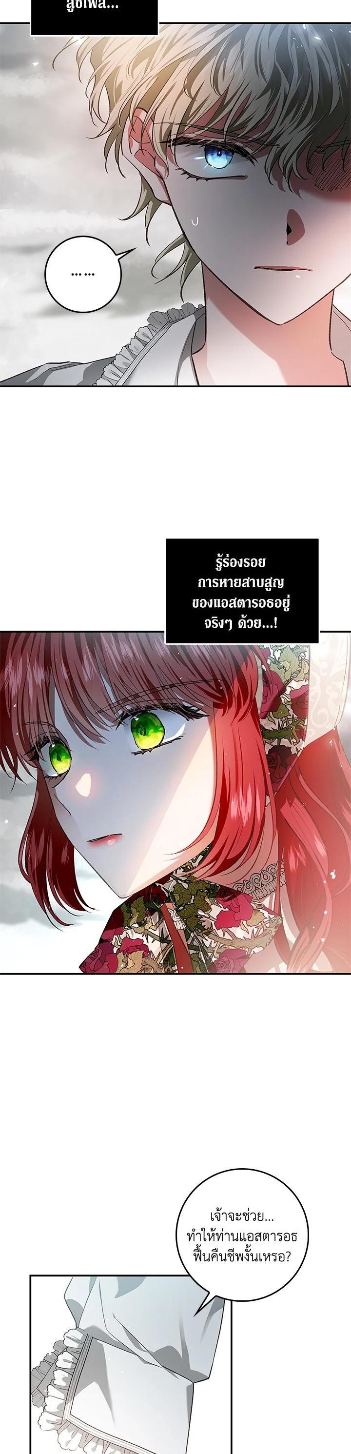 Manga-lc-com อ่านมังงะ อ่านการ์ตูน ออนไลน์ ฟรี My Secretly Hot Husband ตอนที่ 1 2 3 4 5 6 7 8 9 10 11 12 13 14 ฟรี ไม่มีโฆษณา Manga-lc - อ่าน มังงะ อ่าน การ์ตูน ออนไลน์ อ่านมังงะ ฟรี