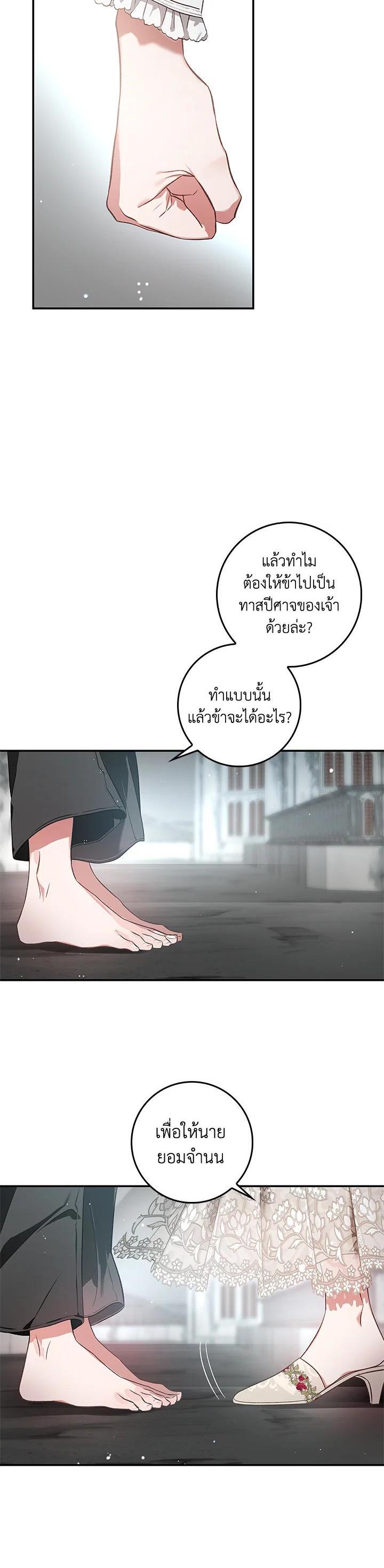 Manga-lc-com อ่านมังงะ อ่านการ์ตูน ออนไลน์ ฟรี My Secretly Hot Husband ตอนที่ 1 2 3 4 5 6 7 8 9 10 11 12 13 14 ฟรี ไม่มีโฆษณา Manga-lc - อ่าน มังงะ อ่าน การ์ตูน ออนไลน์ อ่านมังงะ ฟรี