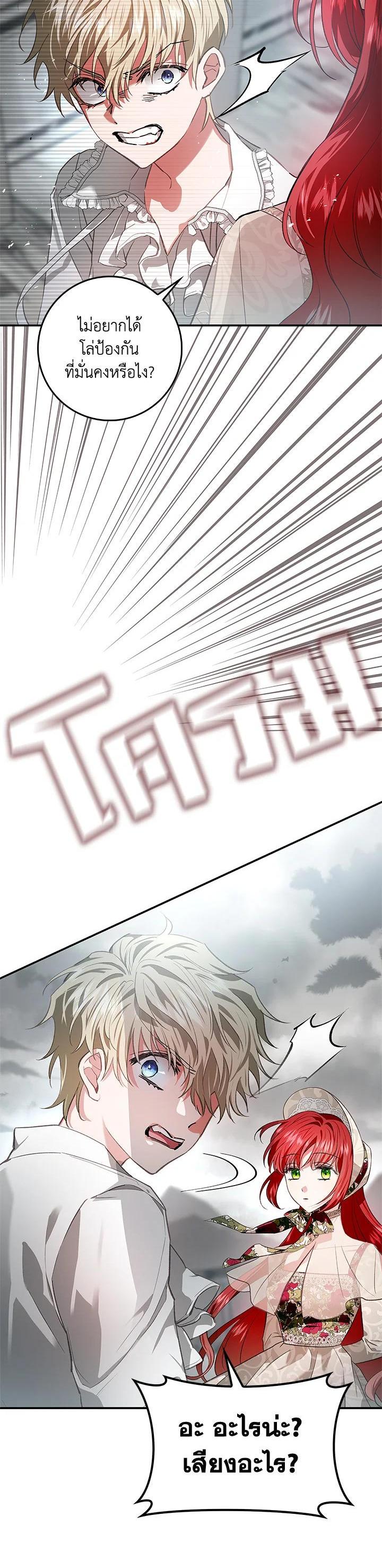 Manga-lc-com อ่านมังงะ อ่านการ์ตูน ออนไลน์ ฟรี My Secretly Hot Husband ตอนที่ 1 2 3 4 5 6 7 8 9 10 11 12 13 14 ฟรี ไม่มีโฆษณา Manga-lc - อ่าน มังงะ อ่าน การ์ตูน ออนไลน์ อ่านมังงะ ฟรี