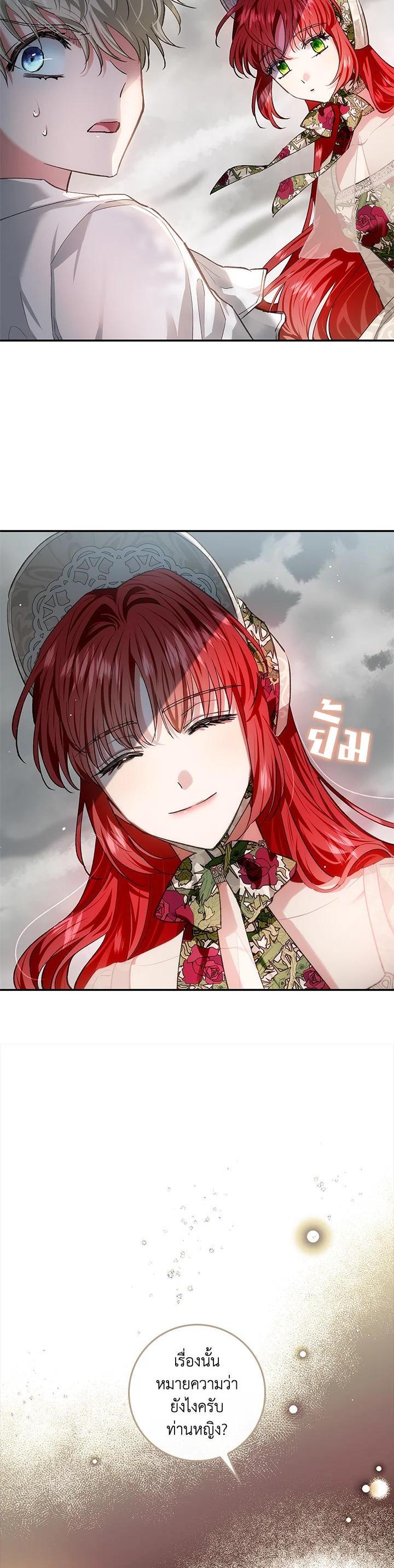 Manga-lc-com อ่านมังงะ อ่านการ์ตูน ออนไลน์ ฟรี My Secretly Hot Husband ตอนที่ 1 2 3 4 5 6 7 8 9 10 11 12 13 14 ฟรี ไม่มีโฆษณา Manga-lc - อ่าน มังงะ อ่าน การ์ตูน ออนไลน์ อ่านมังงะ ฟรี