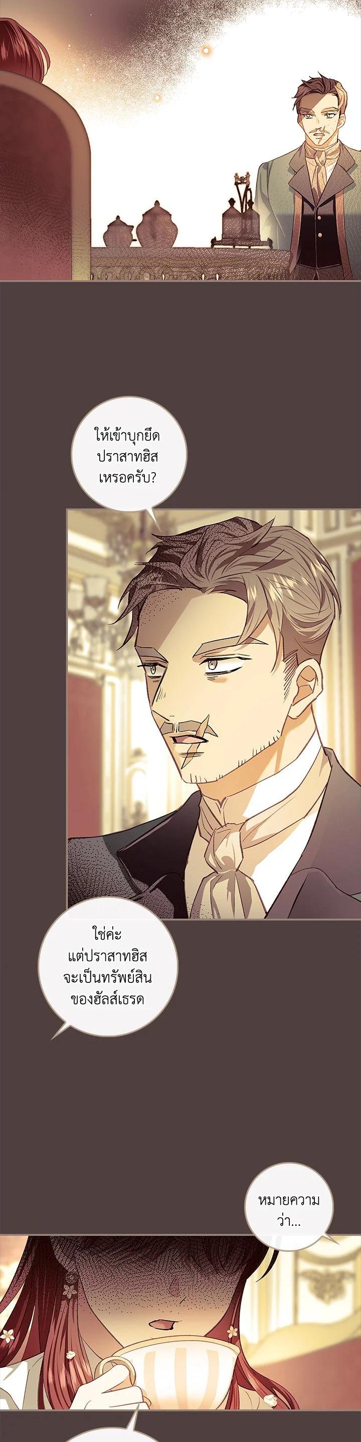 Manga-lc-com อ่านมังงะ อ่านการ์ตูน ออนไลน์ ฟรี My Secretly Hot Husband ตอนที่ 1 2 3 4 5 6 7 8 9 10 11 12 13 14 ฟรี ไม่มีโฆษณา Manga-lc - อ่าน มังงะ อ่าน การ์ตูน ออนไลน์ อ่านมังงะ ฟรี
