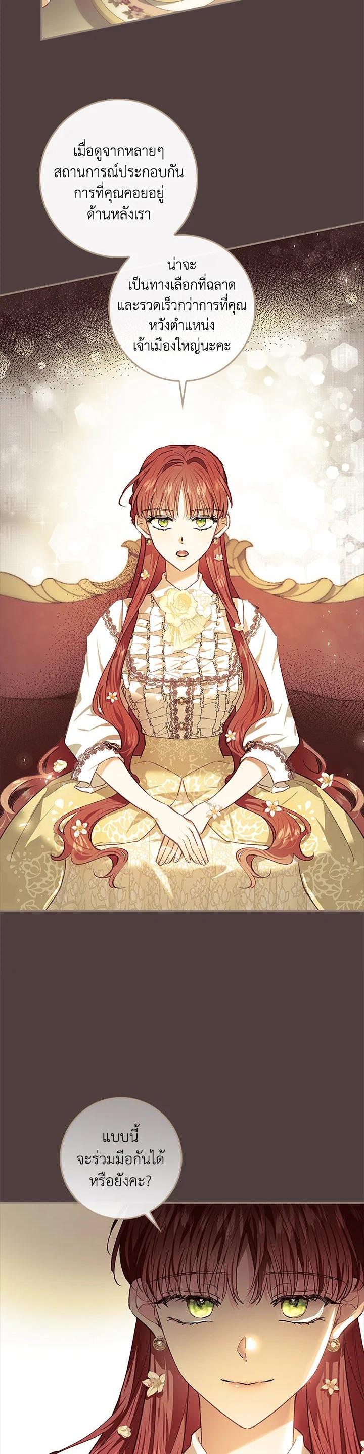 Manga-lc-com อ่านมังงะ อ่านการ์ตูน ออนไลน์ ฟรี My Secretly Hot Husband ตอนที่ 1 2 3 4 5 6 7 8 9 10 11 12 13 14 ฟรี ไม่มีโฆษณา Manga-lc - อ่าน มังงะ อ่าน การ์ตูน ออนไลน์ อ่านมังงะ ฟรี