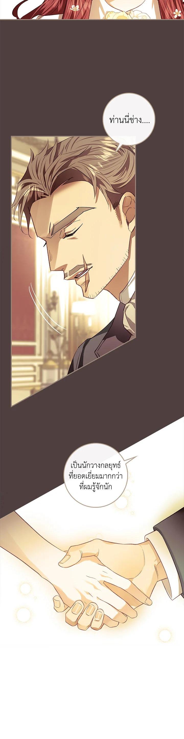 Manga-lc-com อ่านมังงะ อ่านการ์ตูน ออนไลน์ ฟรี My Secretly Hot Husband ตอนที่ 1 2 3 4 5 6 7 8 9 10 11 12 13 14 ฟรี ไม่มีโฆษณา Manga-lc - อ่าน มังงะ อ่าน การ์ตูน ออนไลน์ อ่านมังงะ ฟรี