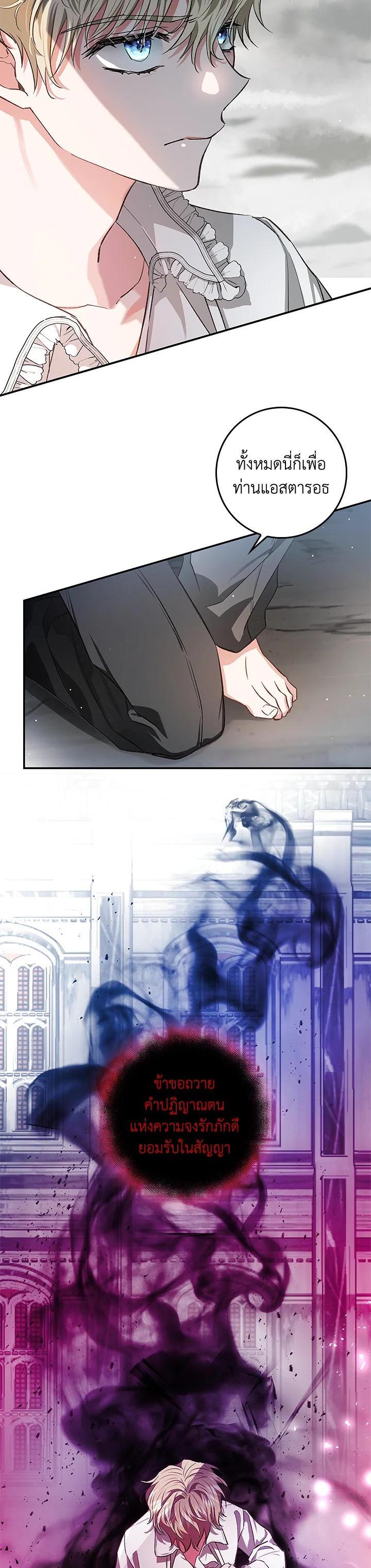 Manga-lc-com อ่านมังงะ อ่านการ์ตูน ออนไลน์ ฟรี My Secretly Hot Husband ตอนที่ 1 2 3 4 5 6 7 8 9 10 11 12 13 14 ฟรี ไม่มีโฆษณา Manga-lc - อ่าน มังงะ อ่าน การ์ตูน ออนไลน์ อ่านมังงะ ฟรี