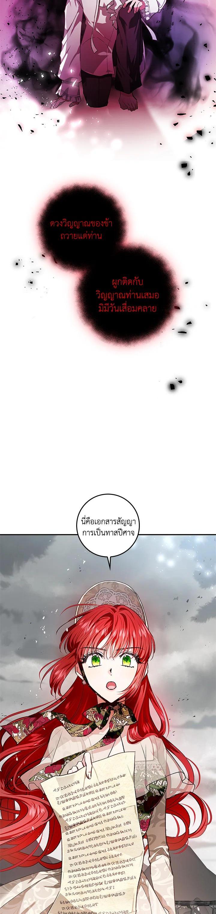 Manga-lc-com อ่านมังงะ อ่านการ์ตูน ออนไลน์ ฟรี My Secretly Hot Husband ตอนที่ 1 2 3 4 5 6 7 8 9 10 11 12 13 14 ฟรี ไม่มีโฆษณา Manga-lc - อ่าน มังงะ อ่าน การ์ตูน ออนไลน์ อ่านมังงะ ฟรี