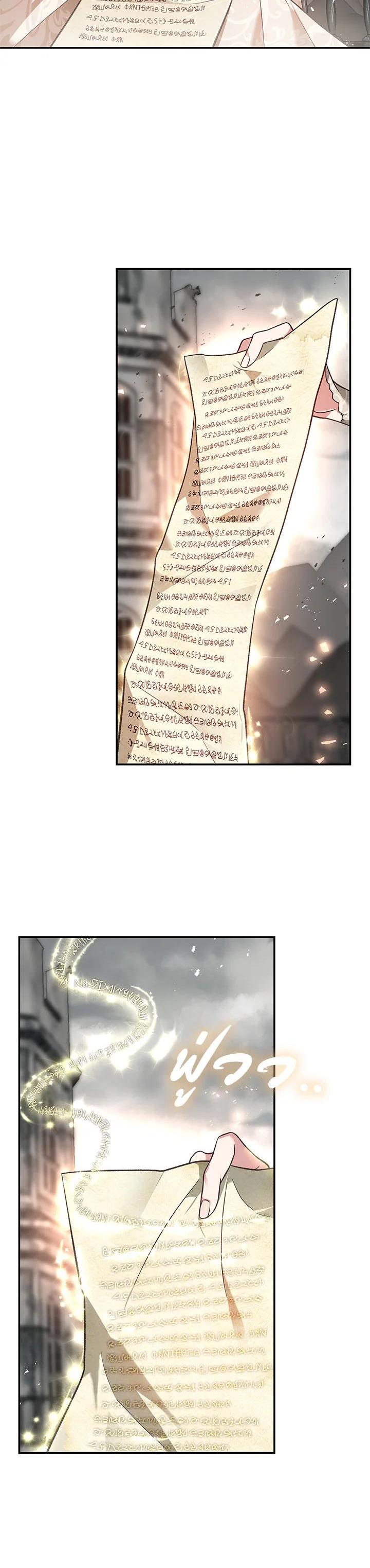 Manga-lc-com อ่านมังงะ อ่านการ์ตูน ออนไลน์ ฟรี My Secretly Hot Husband ตอนที่ 1 2 3 4 5 6 7 8 9 10 11 12 13 14 ฟรี ไม่มีโฆษณา Manga-lc - อ่าน มังงะ อ่าน การ์ตูน ออนไลน์ อ่านมังงะ ฟรี